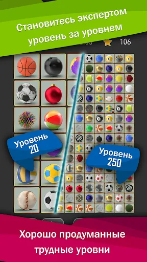 Onnect - Игра Соедините пары | Игры | XWorld