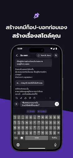 วิฟ - BL แชท AI ตัวละคร | เกม | XWorld