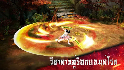 Age of Wushu -ตำนานแห่งกังฟู | เกม | XWorld