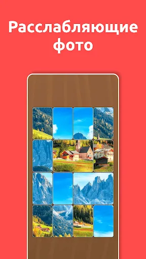 Jigsol Blocks | Игры | XWorld