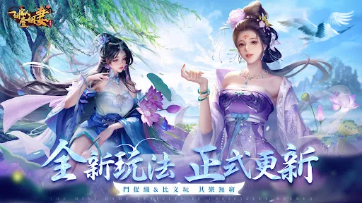 一個官人一個妻-真人Coser第二彈 | Games | XWorld