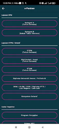 UPUPocket | Permainan | XWorld