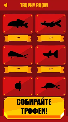 Go Fish! | Игры | XWorld