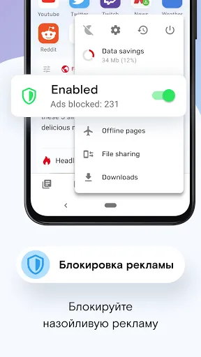Браузер Opera Mini | Игры | XWorld