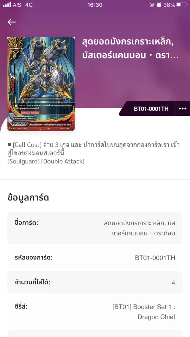 KK CardFight | เกม | XWorld