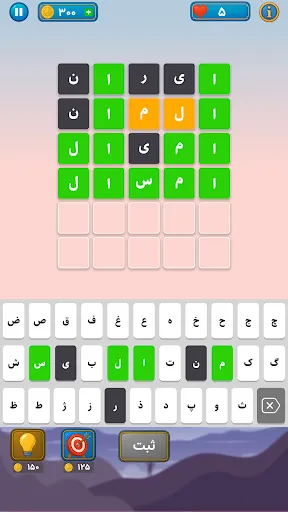 واژه باف | เกม | XWorld واژه باف | เกม | XWorld