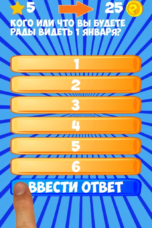 100 Вопросов | Игры | XWorld