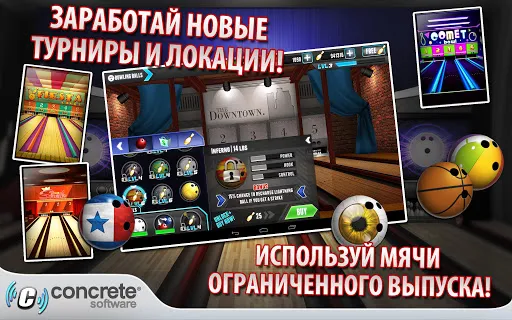 PBA Bowling Challenge | Игры | XWorld