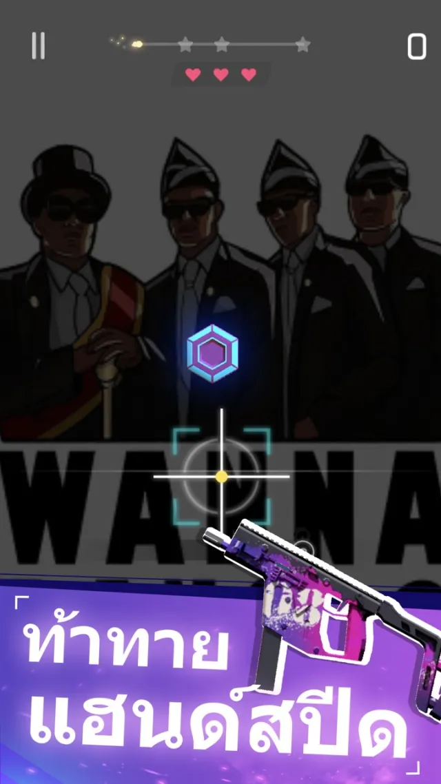 Beat Shooter : Music & Gun | เกม | XWorld