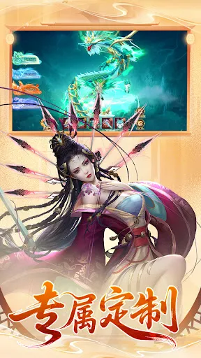 九轉仙途 | Permainan | XWorld