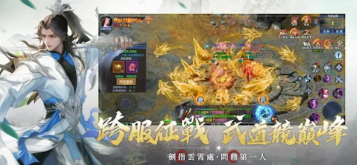 劍嘯武林 | Permainan | XWorld