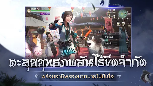 Garena Moonlight Blade | เกม | XWorld