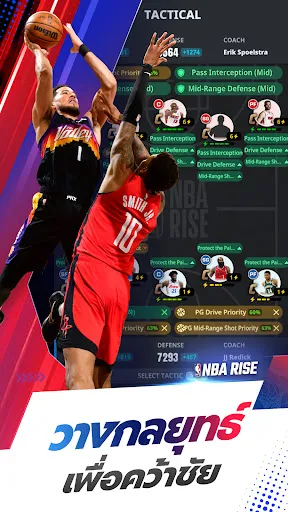 NBA RISE: การ์ดบาสเกตบอล | เกม | XWorld NBA RISE: การ์ดบาสเกตบอล | เกม | XWorld