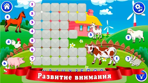 Кроссворды для детей | Игры | XWorld