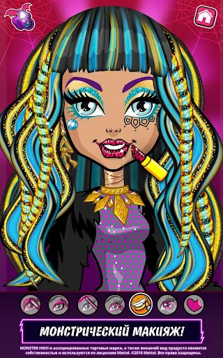 Monster High™ Салон красоты | Игры | XWorld