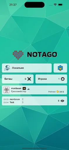 Точки Go | Игры | XWorld Точки Go | Игры | XWorld