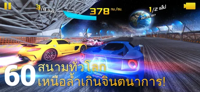 Asphalt 8: Airborne | เกม | XWorld