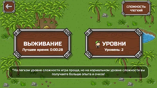 Бруно и Аришнев | Игры | XWorld