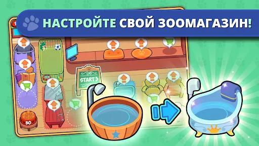 My Virtual Pet Shop: животные | Игры | XWorld