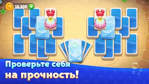 Domino Ocean : Solitaire Tiles | Игры | XWorld Domino Ocean : Solitaire Tiles | Игры | XWorld