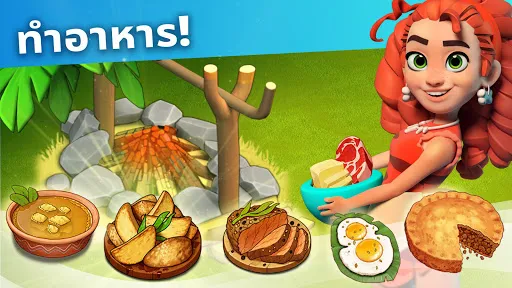 Family Island™ — เกมฟาร์ม | เกม | XWorld