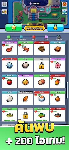 Island Breeze: ฟาร์มคาปิบารา | เกม | XWorld Island Breeze: ฟาร์มคาปิบารา | เกม | XWorld