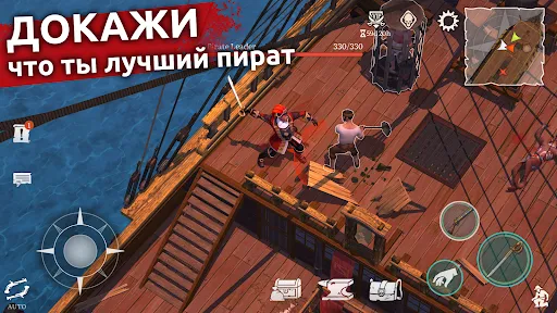 Mutiny: Пираты и RPG выживание | Игры | XWorld