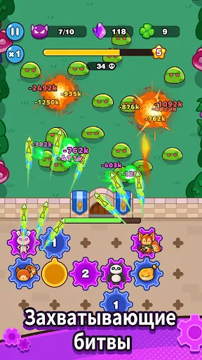 Шестерёнки и монстры | Игры | XWorld