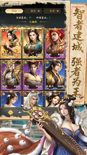 我是城主 | Permainan | XWorld