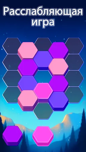 Hexa Master 3D - Color Sort | Игры | XWorld