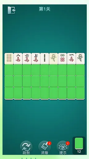 Mahjong In Pairs | Permainan | XWorld