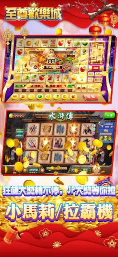 至尊歡樂城-麻將撲克老虎機拉霸-道地玩法任你玩 | Games | XWorld