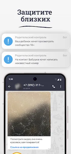 Telega — клиент для Телеграм | Игры | XWorld