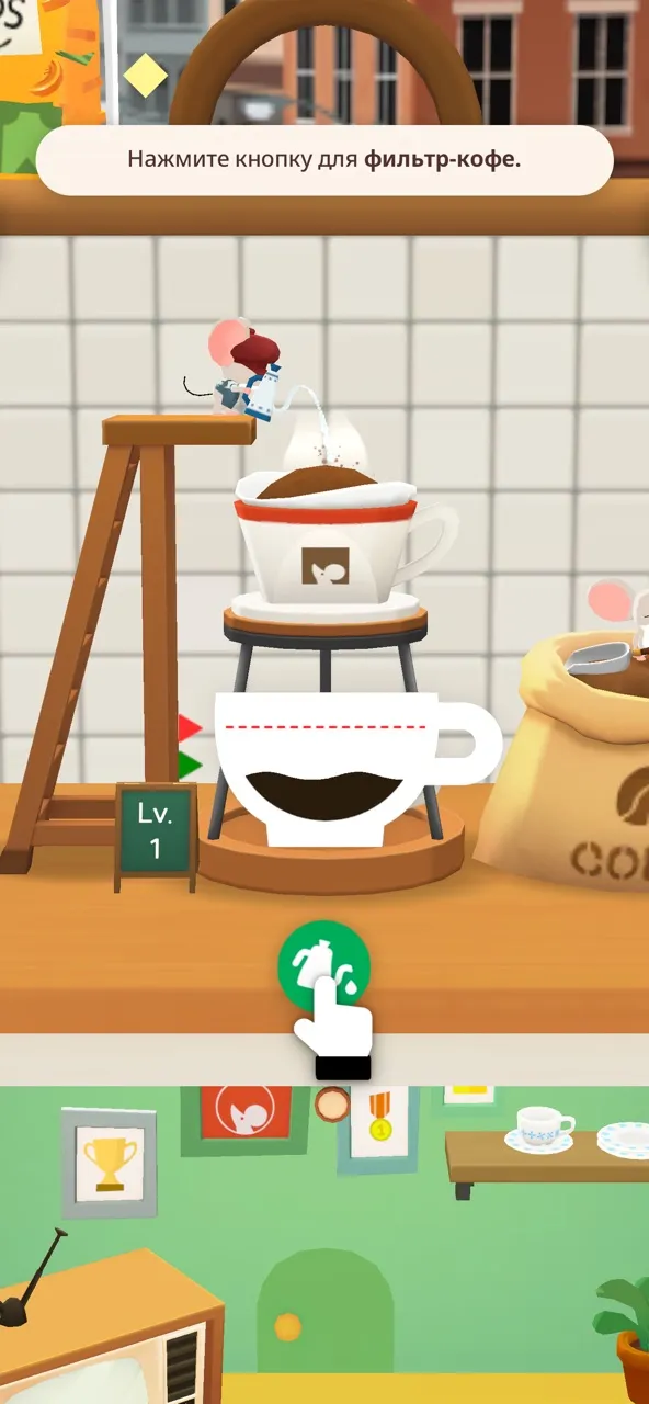 Tiny Cafe | Игры | XWorld