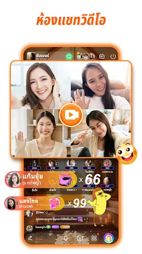 Toki- คุยและเชื่อมต่อโลก | เกม | XWorld