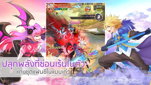 Moon Forest:RPGแนวตั้ง | เกม | XWorld