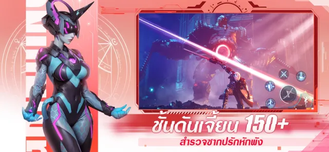 Origin Onset | เกม | XWorld