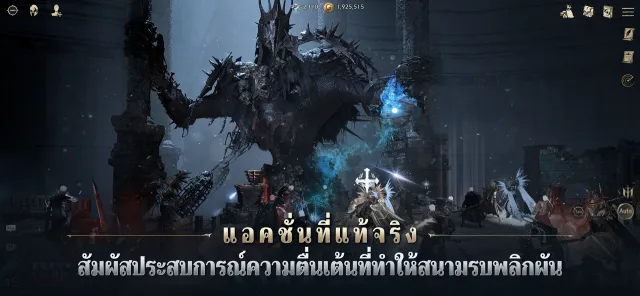 NIGHT CROWS | เกม | XWorld