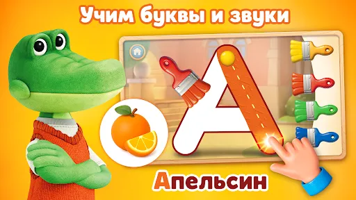 Развивающие игры Чебурашка 3+ | Игры | XWorld Развивающие игры Чебурашка 3+ | Игры | XWorld