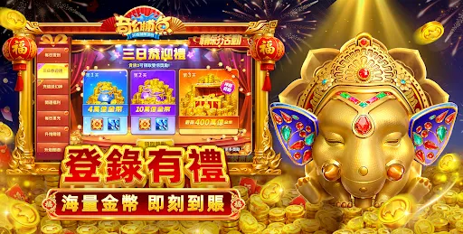 奇幻捕魚online - 次世代3D捕魚大作戰 | Games | XWorld