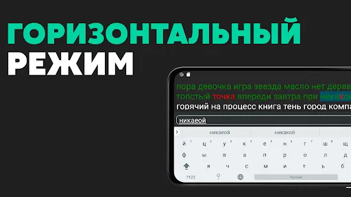 TypeGo – скоростная печать! | Игры | XWorld