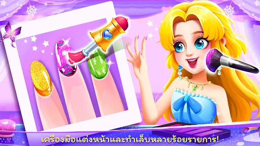 เมืองผู้หญิง: แต่งตัวแฟชั่น | เกม | XWorld