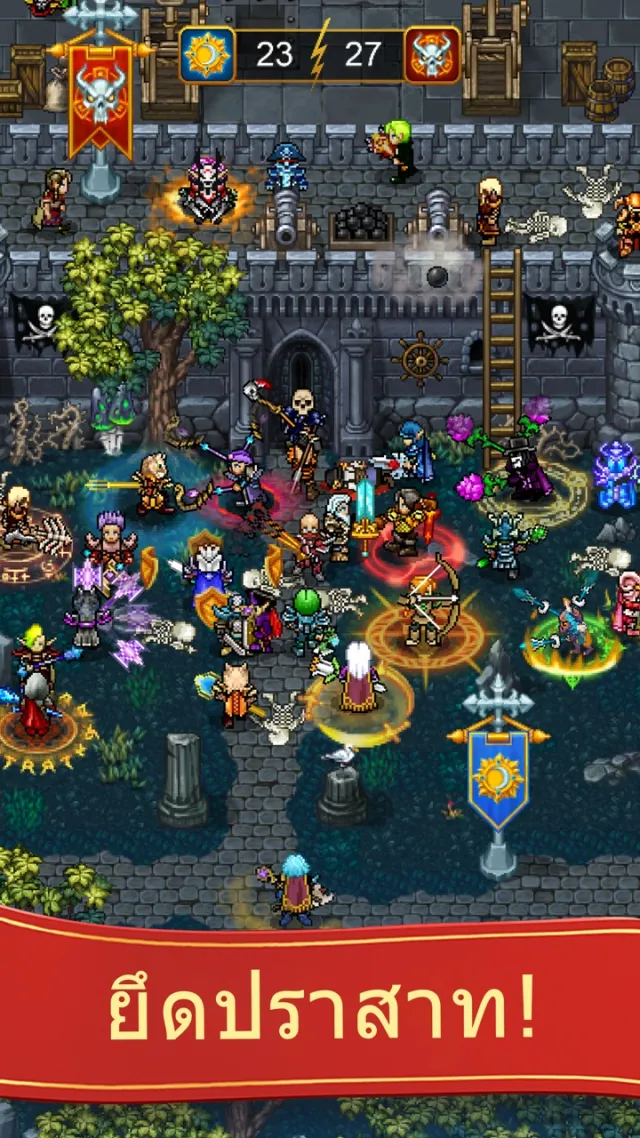 Warspear Online | เกม | XWorld