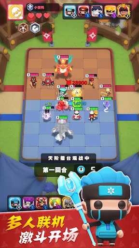 忍蛋奇兵 | Permainan | XWorld