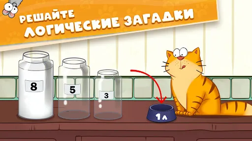 Головоломки: Умные Игры | Игры | XWorld