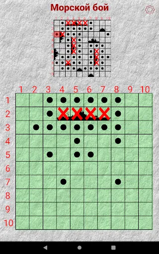 Морской бой | Игры | XWorld Морской бой | Игры | XWorld