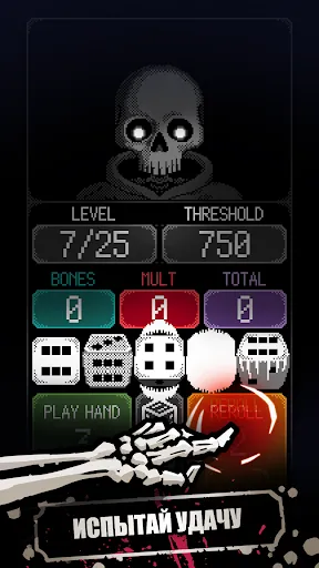 Dice of Kalma: Dice Roguelike | Игры | XWorld