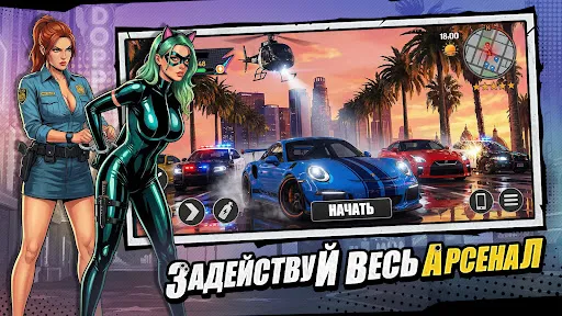 Город грехов: Путь босса | Игры | XWorld Город грехов: Путь босса | Игры | XWorld