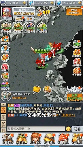 石器懷舊版-官方原版,100%還原 | Permainan | XWorld 石器懷舊版-官方原版,100%還原 | Permainan | XWorld