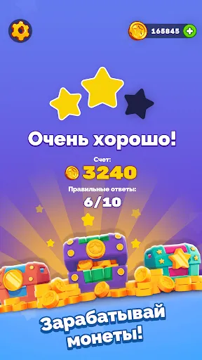 Угадай Фильм: Киновикторина | Игры | XWorld